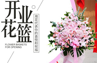 山东青岛平度市店子镇官道杜家村花篮配送